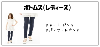 �{�g���X�@���f�B�[�X