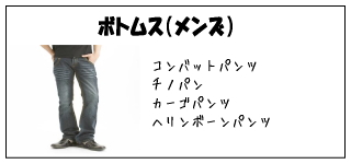 �{�g���X�@�����Y