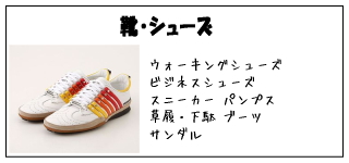 �C�@�V���[�Y