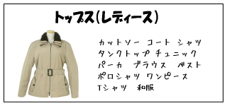 �g�b�v�X�@���f�B�[�X