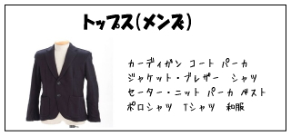 �g�b�v�X�@�����Y